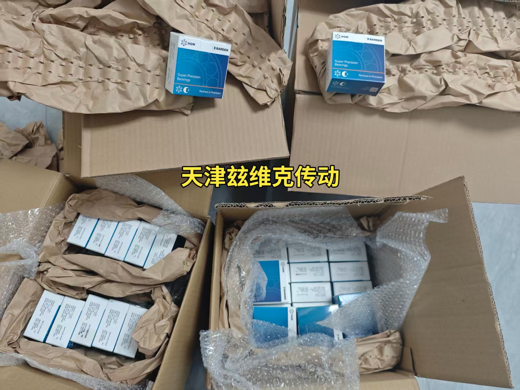 HQW HYQSV708CACIWA7LD渦噴發(fā)動(dòng)機(jī)軸承